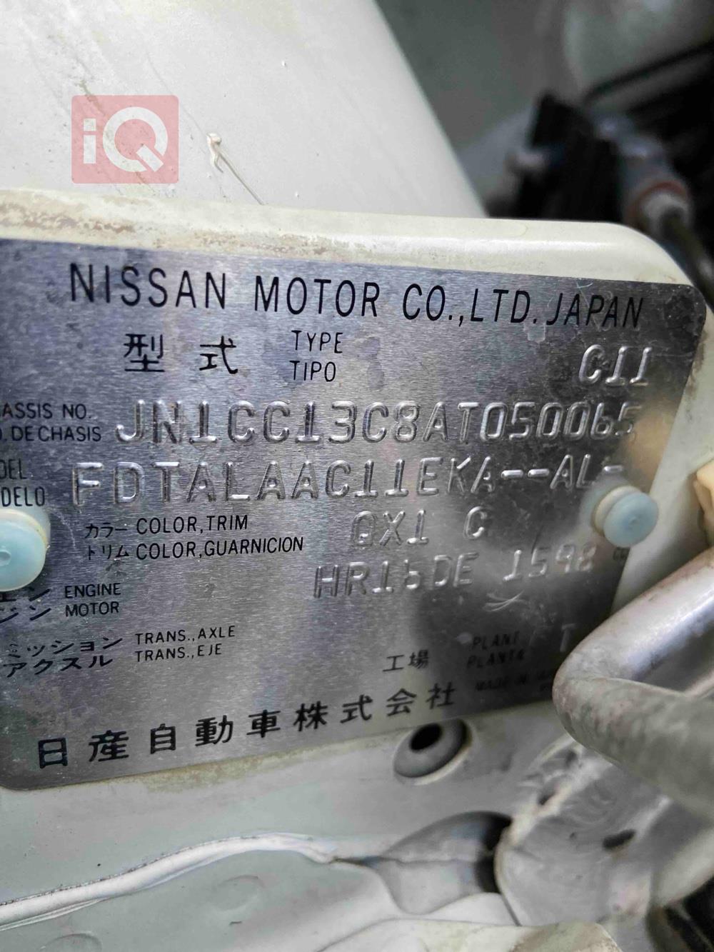 Nissan Tiida